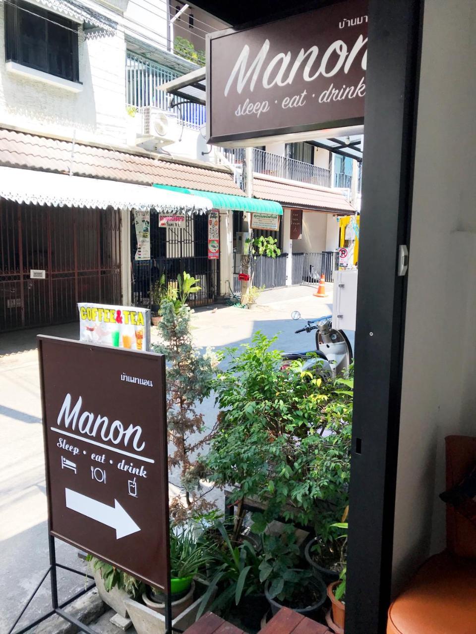 Manon Sleepeatdrink Bed & Breakfast Chiang Mai Exterior photo